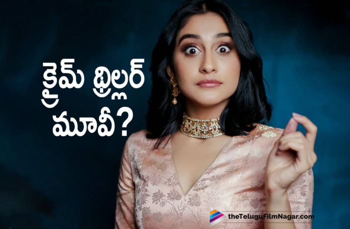 Regina Cassandra Once Again Picks A Crime Thriller Movie,Telugu Filmnagar,Latest Telugu Movies News,Telugu Film News 2020,Tollywood Movie Updates,Regina Cassandra Latest News,Regina Cassandra New Movie News,Regina Cassandra Next Film Updates,Regina Cassandra Latest Movie Details,Regina Cassandra Next Project News