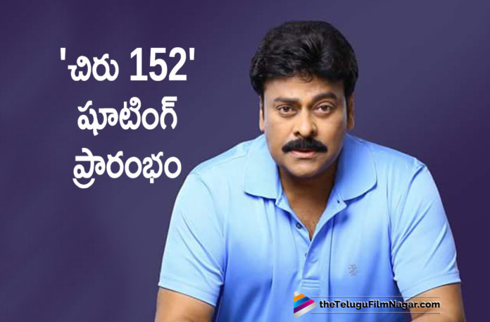 Chiru152 Movie Shooting Begins In Hyderabad,Telugu Filmnagar,Latest Telugu Movies News,Telugu Film News 2020,Tollywood Movie Updates,Chiranjeevi Latest News,Chiranjeevi New Movie News,Megastar Chiranjeevi 152nd Film Shooting Begins In Hyderabad