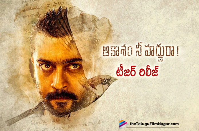 Aakaasam Nee Haddhu Ra Movie Teaser Out Now