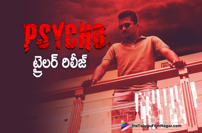 Psycho Movie Trailer Out Now,Telugu Filmnagar,Latest Telugu Movies News,Telugu Film News 2020,Tollywood Movie Updates,Psycho Movie Updates,Psycho Telugu Movie Latest News,Psycho Trailer,Psycho Movie Trailer,Psycho Official Trailer,Psycho Latest Trailer,Psycho New Trailer
