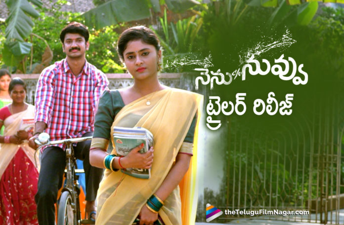 latest telugu movies news, Nenu C/O Nuvvu Latest Trailer, Nenu C/O Nuvvu Movie Trailer, Nenu C/O Nuvvu Movie Updates, Nenu C/O Nuvvu Official Trailer, Nenu C/O Nuvvu Telugu Movie Latest News, Nenu C/O Nuvvu Telugu Movie Trailer, Nenu C/O Nuvvu Trailer Out, Telugu Film News 2020, Telugu Filmnagar, Tollywood Movie Updates