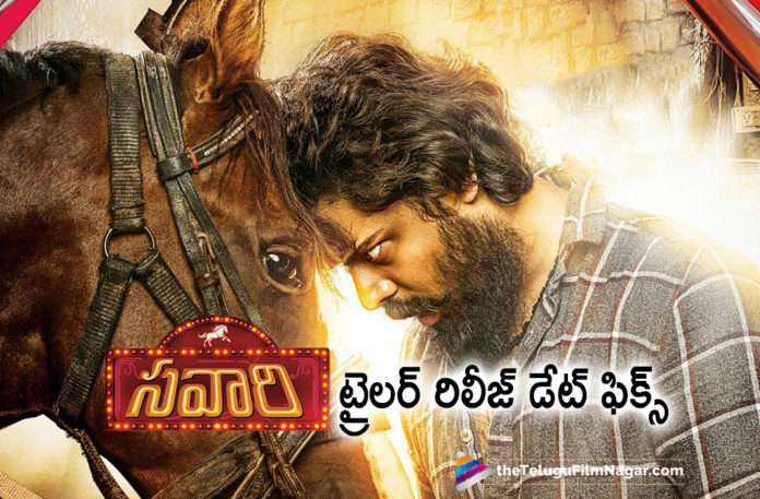 TFN-artical_TEL--Final--ట్రైలర్-రిలీజ్-డేట్-ఫిక్స్