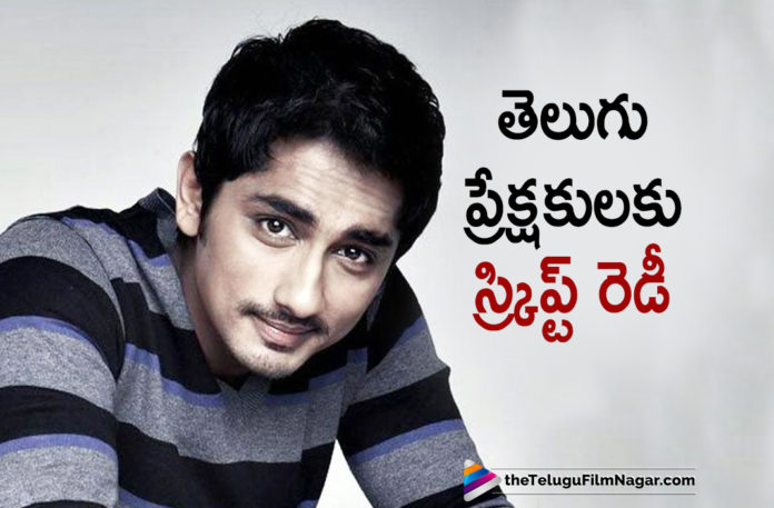 Siddharth Prepares Script To Do A Straight Telugu Movie