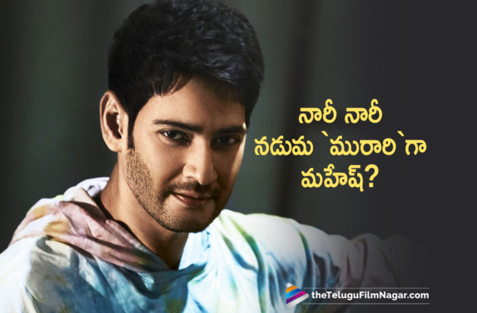 Mahesh Babu Upcoming Movie To Have Two Heroines