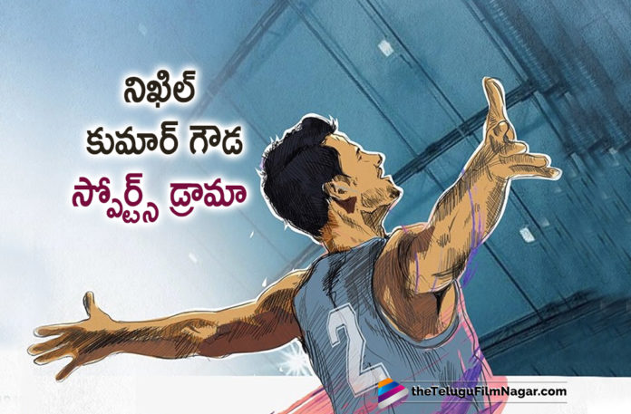 Jaguar Fame Nikhil Kumar Gowda To Act In A Sports Drama