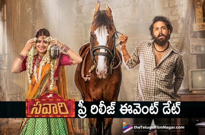 Savaari Movie Pre Release Event Date Confirmed