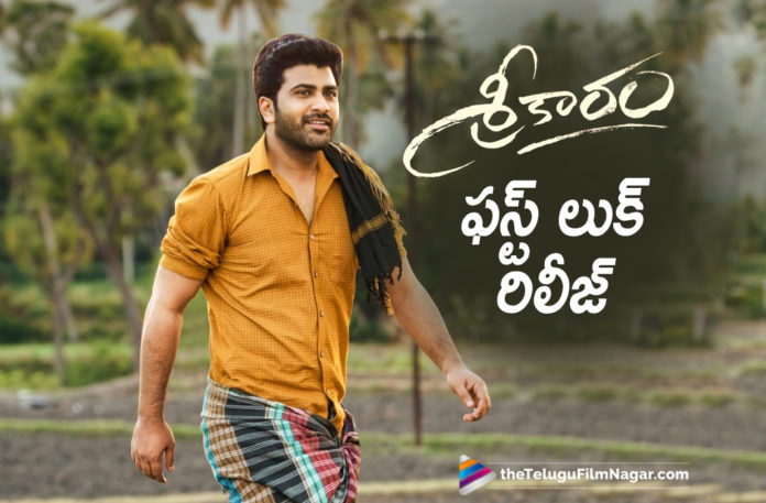 Sreekaram Movie First Look Is Out
