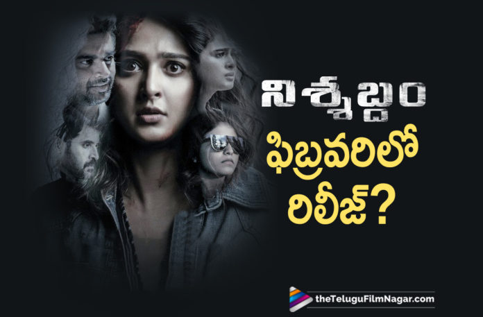 Nishabdham Movie Release Postponed To February