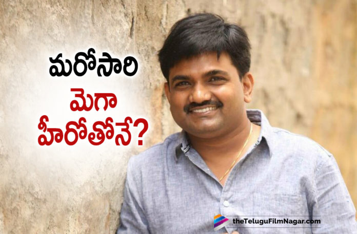 Maruthi To Direct Another Mega Hero Maruthi To Direct Another Mega Hero,Telugu Filmnagar,Latest Telugu Movies News,Telugu Film News 2020,Tollywood Movie Updates,Director Maruthi Latest News,Maruthi New Movie Updates,Maruthi Latest Movie Details,Maruthi Next Project News,Maruthi To Direct This Mega Hero,Maruthi To Direct Mega Hero Again