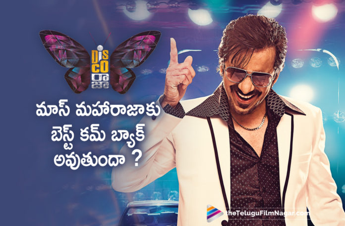 Disco Raja Movie Pre Release Business