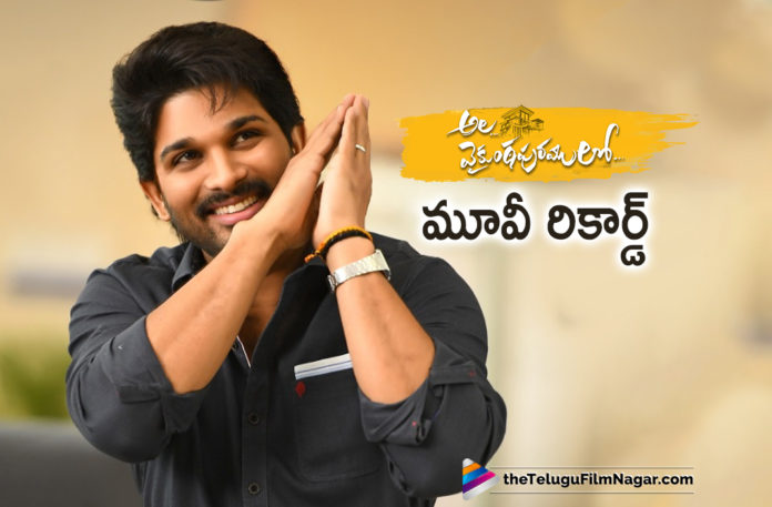 Ala Vaikunthapurramuloo Box Office Collections, Ala Vaikunthapurramuloo Collections, Ala Vaikunthapurramuloo Creates New Records At Box Office, Ala Vaikunthapurramuloo Movie Collections, Ala Vaikunthapurramuloo Movie Updates, Ala Vaikunthapurramuloo Telugu Movie Collections, Ala Vaikunthapurramuloo Telugu Movie Latest News, Latest Telugu Movies News, Telugu Film News 2020, Telugu Filmnagar, Tollywood Movie Updates