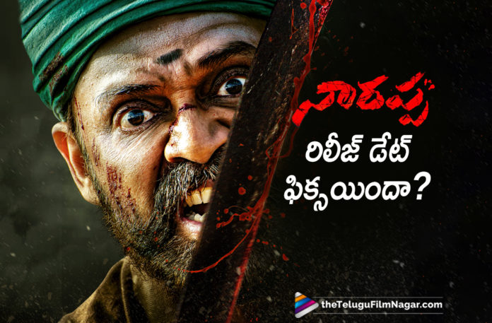 Venkatesh Narappa Gets A Final Release Date