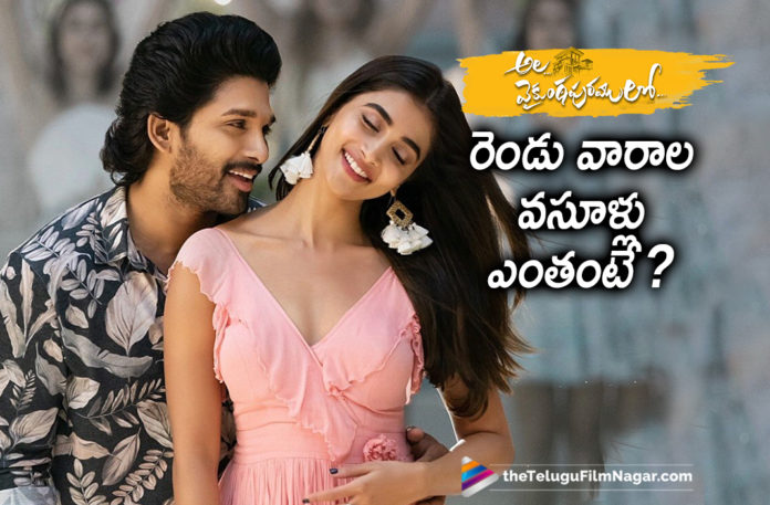 Ala Vaikunthapurramloo Movie Two Weeks Box Office Collections