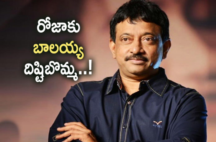 RGV Shocking Comments On Roja And Balakrishna Picture