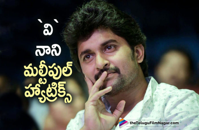 V Movie To Give Multiple Hat Trick Success To Nani,Telugu Filmnagar,Latest Telugu Movies News,Telugu Film News 2020,Tollywood Movie Updates,V Movie Updates,V Telugu Movie Latest News,Nani New Movie Details,Nani Upcoming Film News,Nani Latest Movie Details,Nani Next Project News