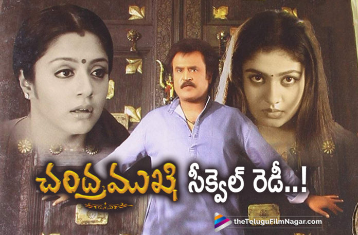 Chandramukhi Movie Sequel Is Ready,Telugu Filmnagar,Latest Telugu Movies News,Telugu Film News 2020,Tollywood Movie Updates,Chandramukhi Movie Updates,Chandramukhi Telugu Movie Latest News,Chandramukhi Movie Sequel On Cards,Chandramukhi Telugu Movie Sequel On Cards
