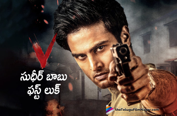 Sudheer Babu V Movie First Look Is Out