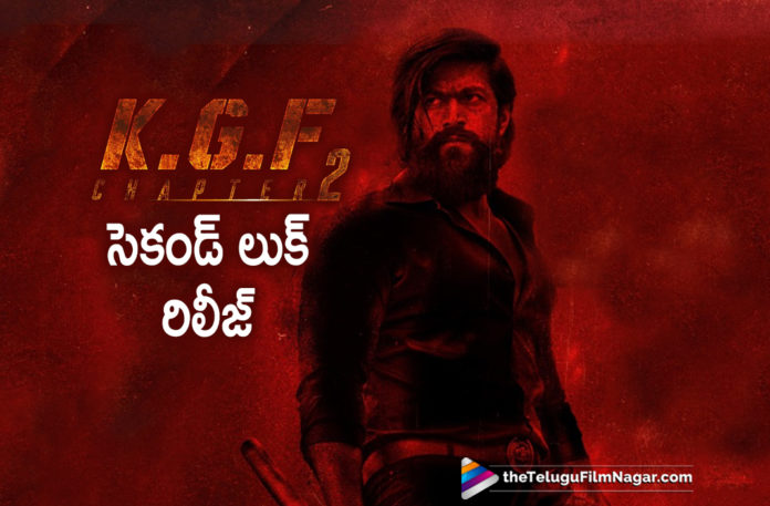 KGF Chapter 2 Movie Second Look Poster Out Now, Latest Telugu Movies News, Telugu Film News 2020, Telugu Filmnagar, Tollywood Movie Updates, Yash Another Look From KGF Chapter 2 Telugu Movie, Yash Birthday Poster From KGF Chapter 2