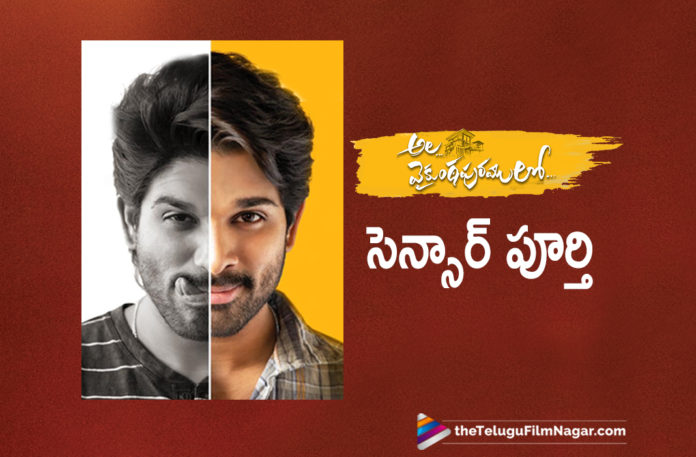 Ala Vaikunthapurramuloo Movie Censor Report,Telugu Filmnagar,Latest Telugu Movies News,Telugu Film News 2020,Tollywood Movie Updates,Ala Vaikunthapurramuloo Movie Updates,Ala Vaikunthapurramuloo Telugu Movie Latest News,Ala Vaikunthapurramuloo Movie Censor Verdict,Ala Vaikunthapurramuloo Telugu Movie Completed Censor Formalities