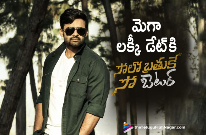 Sai Tej Plans To Release His New Movie On This Lucky Date,Telugu Filmnagar,Latest Telugu Movies News,Telugu Film News 2020,Tollywood Movie Updates,Sai Tej Latest News,Sai Tej New Movie News,Sai Tej Upcoming Film News,Sai Tej Latest Movie Details,Sai Tej Next Project News,Sai Tej New Movie Details