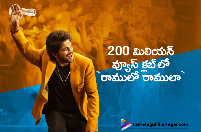 ramuloo-ramulaa-sets-a-new-record-on-youtube