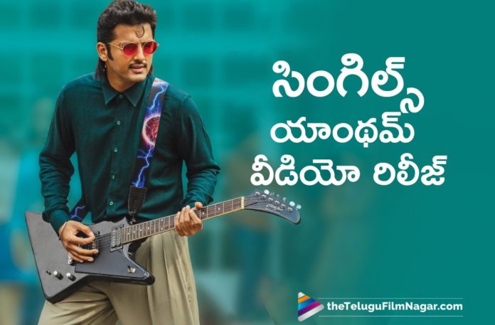 Bheeshma Singles Anthem Video Is Out