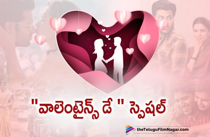 Valentine's Day Special Movies
