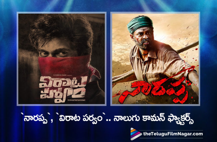 Venkatesh and Rana Career Path,Venkatesh,Daggubati Venkatesh,Rana,Rana Daggubati,Latest Telugu Movies News,Telugu Film News 2020, Telugu Filmnagar, Tollywood Movie Updates,Venkatesh Upcoming Movies 2020,Victory Venkatesh Latest News,Rana New Movie Updates