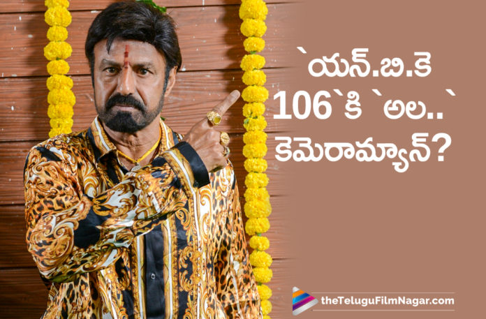 Ala Vaikunthapurramuloo Technician Works For Balakrishna Upcoming Movie Ala Vaikunthapurramuloo Technician Works For Balakrishna Upcoming Movie,Telugu Filmnagar,Latest Telugu Movies News,Telugu Film News 2020,Tollywood Movie Updates,Ala Vaikunthapurramuloo,Balakrishna,Ala Vaikunthapurramuloo Technician,NBK 106 Movie,Balakrishna Upcoming Movie,Allu Arjun