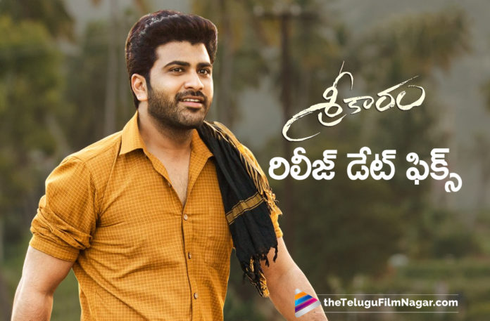 Sreekaram Movie Release Date Fixed