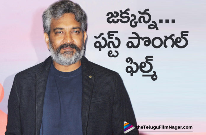 RRR First Pongal Release For Rajamouli,#RRR, #RRR Movie, Jr NTR, Latest Telugu Movies News, Rajamouli, Ram Charan, RRR Movie Updates, RRR Movie Release Date,Rajamouli Movie First Pongal Release, RRR Telugu Movie, RRR Telugu Movie Latest News, Telugu Film News 2020, Telugu Filmnagar, Tollywood Movie Updates