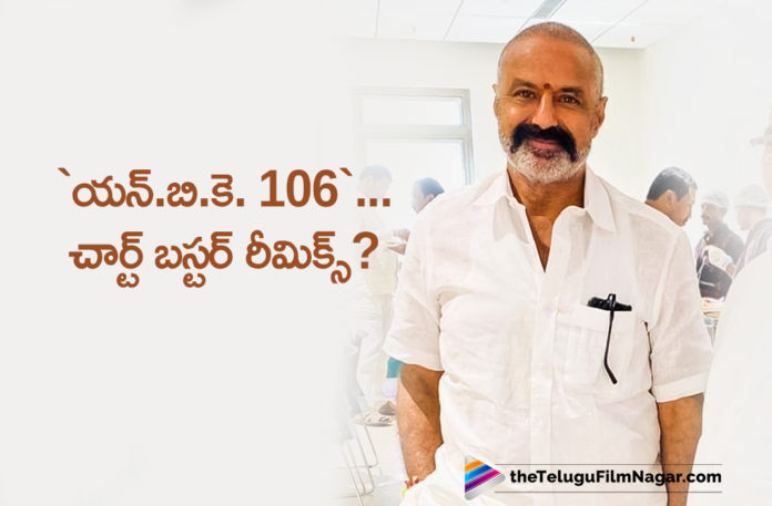Special Chartbuster Remix For NBK106,Telugu Filmnagar,Latest Telugu Movies News,Telugu Film News 2020,Tollywood Movie Updates,#NBK106,NBK 106,NBK 106 Movie Updates,NBK 106 Telugu Movie Latest News,NBK 106 Songs,NBK 106 Movie Songs,NBK 106 Telugu Movie Songs,NBK 106 Movie,NBK 106 Telugu Movie,Balakrishna,Boyapati Srinu