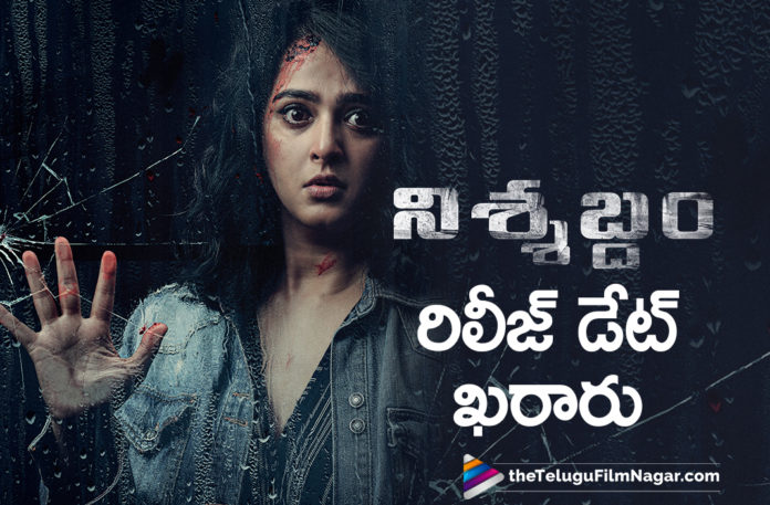 Nishabdham Movie Final Release Date,Nishabdham,Nishabdham Movie,Nishabdham Telugu Movie Release Date,Nishabdham Movie Updates,Latest Telugu Movies News,Telugu Film News 2020, Telugu Filmnagar, Tollywood Movie Updates,Anushka Nishabdham Movie