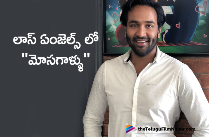 Mosagallu Team Heads To Los Angeles For Movie Shoot,Latest Telugu Movies News,Telugu Film News 2020, Telugu Filmnagar, Tollywood Movie Updates,Mosagallu Movie Team,Mosagallu,Mosagallu Movie Shooting Updates,Los Angeles,Mosagallu Movie Latest News