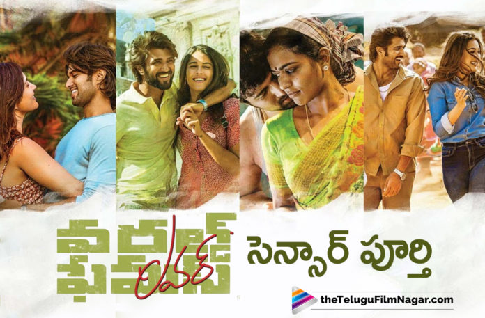 World Famous Lover Completes Censor Scrutiny,Latest Telugu Movies News, World Famous Lover Censor Formalities, World Famous Lover Movie Censor Report, World Famous Lover Movie Censor Talk,Telugu Film News 2019, Telugu Filmnagar, Tollywood Cinema Updates,World Famous Lover Movie Updates,World Famous Lover