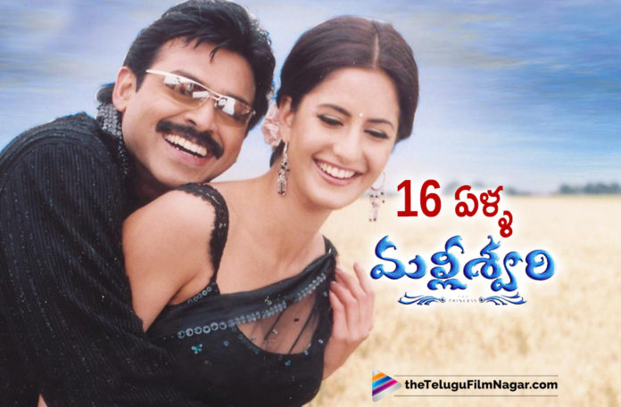 venkatesh-malliswari-completes-16-years venkatesh-malliswari-completes-16-years