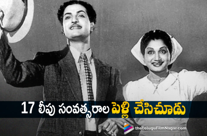 Sr NTR Pelli Chesi Choodu Movie Completes 68 Years,Latest Telugu Movies News,Telugu Film News 2020, Telugu Filmnagar, Tollywood Movie Updates,Pelli Chesi Choodu Completes 68 Years,Pelli Chesi Choodu Movie,Sr NTR Pelli Chesi Choodu Movie,Pelli Chesi Choodu Telugu Movie,Sr NTR Telugu Movies