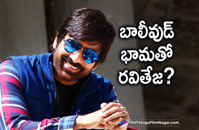 mass-maharaja-ravi-teja-to-work-with-a-bollywood-heroine