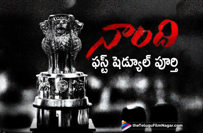 Naandhi Movie Wraps Up Its First Schedule