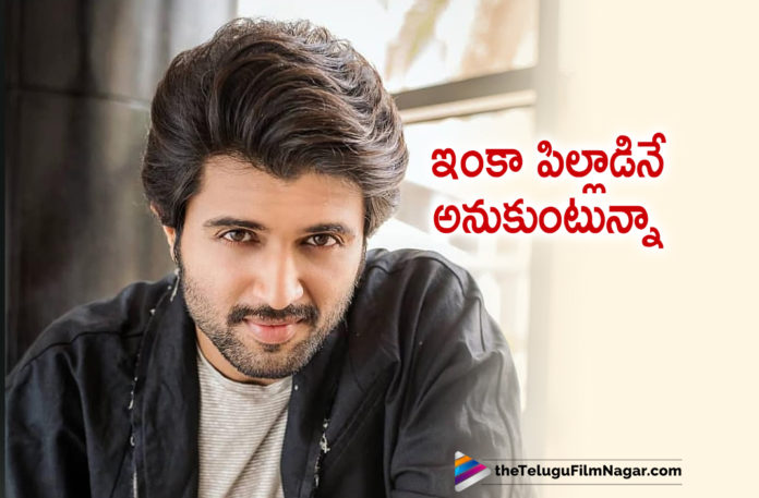 I Don’t Feel Like A Grown Up Guy Says Vijay Deverakonda,Telugu Filmnagar,Latest Telugu Movies News,Telugu Film News 2020,Tollywood Movie Updates,Vijay Deverakonda,Vijay Deverakonda Latest News,Vijay Deverakonda New Movie News,Vijay Deverakonda Next Project News,Vijay Deverakonda Next Film Updates,Vijay Deverakonda Upcoming Film News