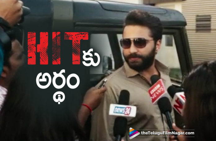 Vishwak Sen Reveals About HIT Vishwak Sen Reveals About HIT
