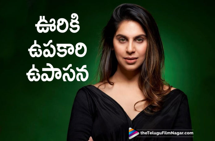 Upasana Konidela - Lady With A Golden Heart,Telugu Filmnagar,Latest Telugu Movies News,Telugu Film News 2020,Tollywood Movie Updates,Upasana Konidela,Upasana Konidela News,Upasana Konidela Latest Updates,Upasana Konidela The Beauty with Golden Heart,Ram Charan Wife Upasana Kamineni,Mega Power Star Ram Charan Wife Upasana Kamineni News