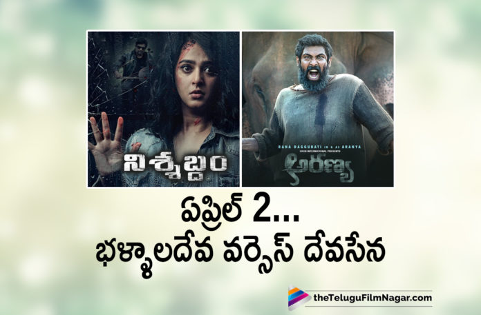 Bhallaladeva Clashes With Devasena On 2nd April 2020
