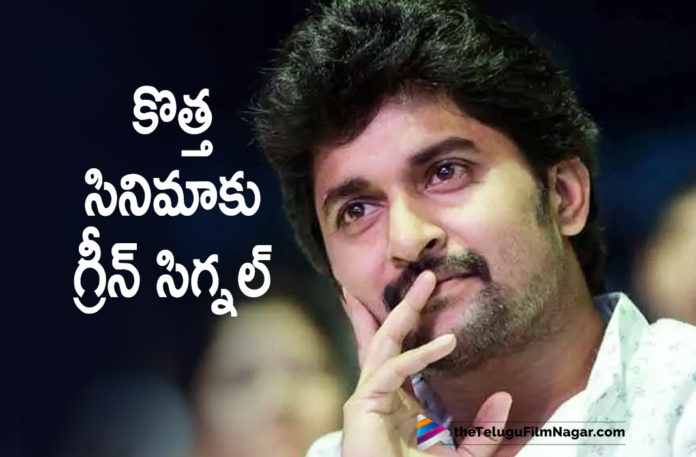 Natural Star Nani Agrees To Do A New Movie,Telugu Filmnagar,Latest Telugu Movies News,Telugu Film News 2020,Tollywood Movie Updates,Natural Star Nani Latest News,Nani New Movie News,Nani Next Film Updates,Nani Next Project News