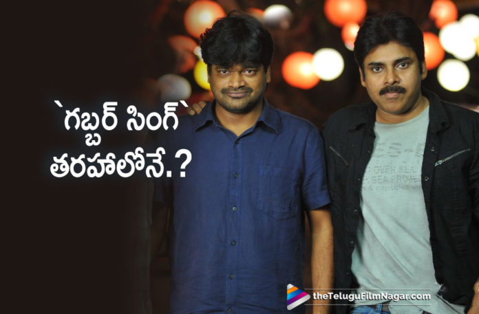 Director Harish Shankar And Pawan Kalyan Comes Again With A Cop Story Director Harish Shankar And Pawan Kalyan Comes Again With A Cop Story,Telugu Filmnagar,Latest Telugu Movies News,Telugu Film News 2020,Tollywood Movie Updates,Director Harish Shankar,Pawan Kalyan,Pawan Kalyan Latest News,Pawan Kalyan New Movie News,Pawan Kalyan Next Project News,Pawan Kalyan Upcoming Film Updates,Pawan Kalyan New Movie With Harish Shankar,Harish Shankar Next Project With Pawan Kalyan Based On Cop Story