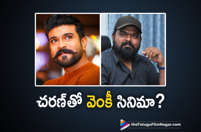 Director Venky Kudumula Teams Up With Ram Charan For A New Movie