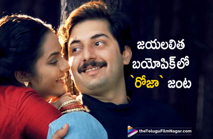 Roja Movie Pair Repeats Again In Thalaivi