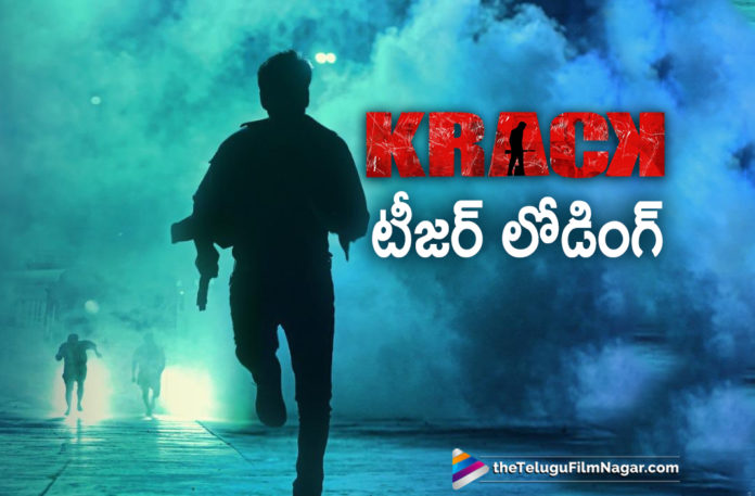 Ravi Teja Krack Movie Teaser Loading,Telugu Filmnagar,Latest Telugu Movies News,Telugu Film News 2020,Tollywood Movie Updates,Ravi Teja,Krack,Krack Movie,Krack Telugu Movie,Krack Movie Updates,Krack Telugu Movie Latest News,Krack Movie Teaser Release Date,Krack Teaser Coming Soon,Krack Telugu Movie Teaser Release Date Fixed