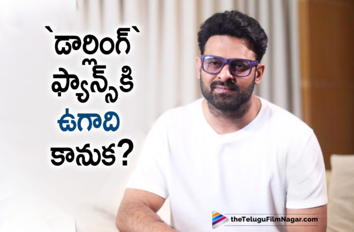 Prabhas 20 First Look To Release On Ugadi,Telugu Filmnagar,Latest Telugu Movies News,Telugu Film News 2020,Tollywood Movie Updates,Prabhas 20,Prabhas 20 First Look,Prabhas,#Prabhas20,Young Rebel Star Prabhas 20 First Look To Release On Ugadi,Ugadi,Prabhas Latest News,Prabhas New Movie Details,Prabhas Next Project Details