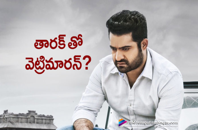 Jr NTR Teams Up With Asuran Movie Director,Telugu Filmnagar,Latest Telugu Movies News,Telugu Film News 2020,Tollywood Movie Updates,Jr NTR,Asuran Movie Director,Asuran Movie,Jr NTR Latest News,Jr NTR New Movie News,Jr NTR Upcoming Film Updates,Jr NTR Latest Movie Details,Jr NTR Next Project News,Jr NTR Next Movie Details